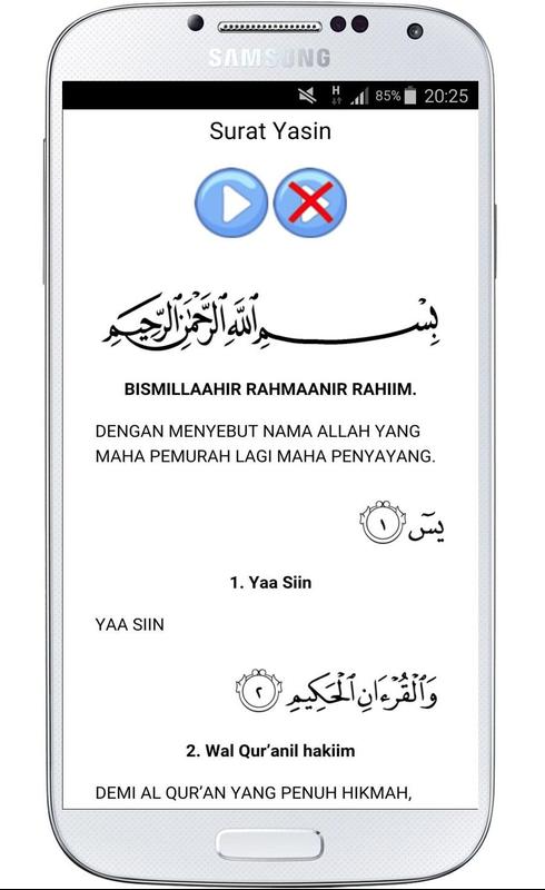 Surah Yasin APK Download - Free Books & Reference APP for 