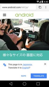 Chrome Browser - Google apk screenshot