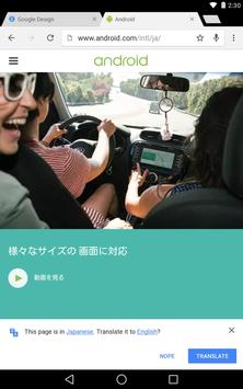 Chrome Browser - Google apk screenshot