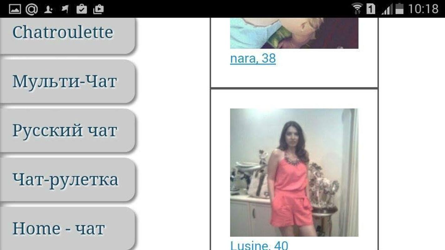 Girl Chat Room
