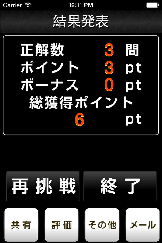 game 7 sins gratis