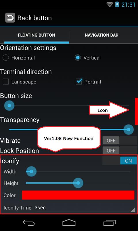 back button soft key apk back button soft key apk