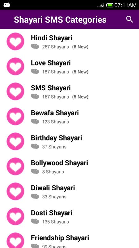 Hindi Shayari ♥ Love, Sad APK Download - Free 