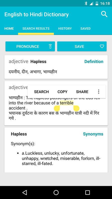 English To Hindi Translator App Free Download For Android
