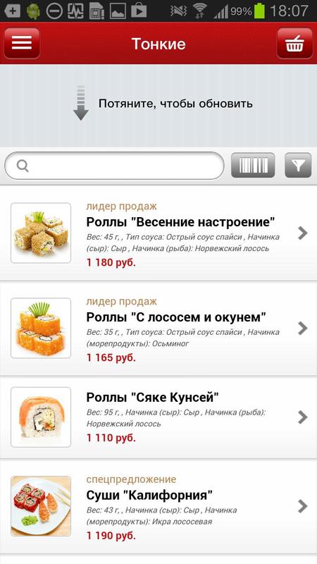 download Особенности бухгалтерского учета