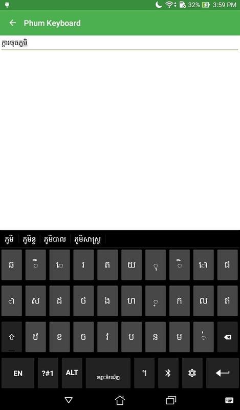 khmer unicode free khmer unicode free
