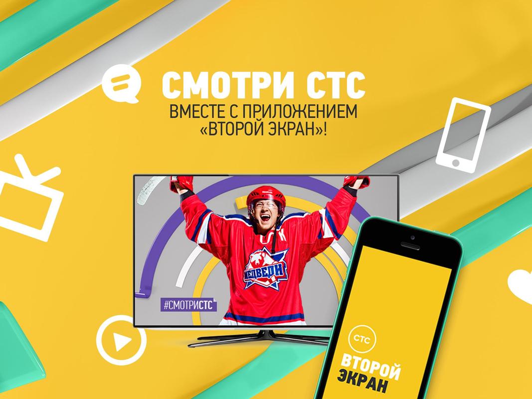 смотреть отель элеон 2 сезона смотреть отель элеон 2 сезона