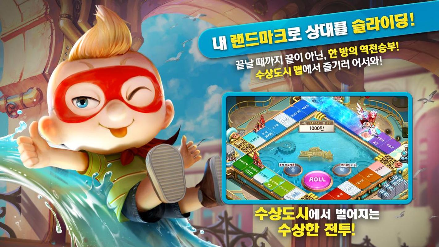 kakao archeage download kakao archeage download