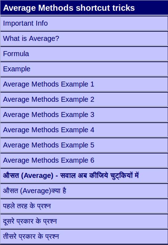 reasoning aptitude There are the following timed, free practice aptitude tests on this web site including answers and working out: numerical reasoning numerical reasoning. reasoning aptitude There are the following timed, free practice aptitude tests on this web site including answers and working out: numerical reasoning numerical reasoning.