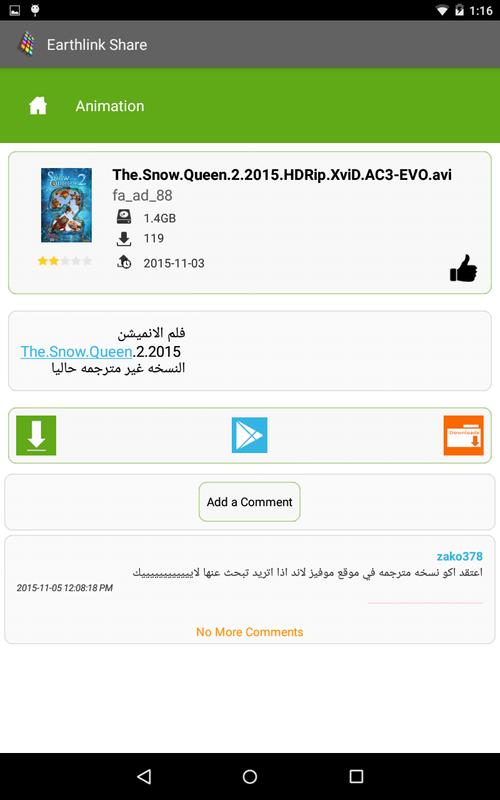share it apk download for ios share it apk download for ios