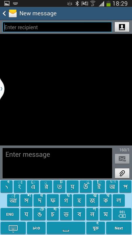 english to bangla keyboard online english to bangla keyboard online