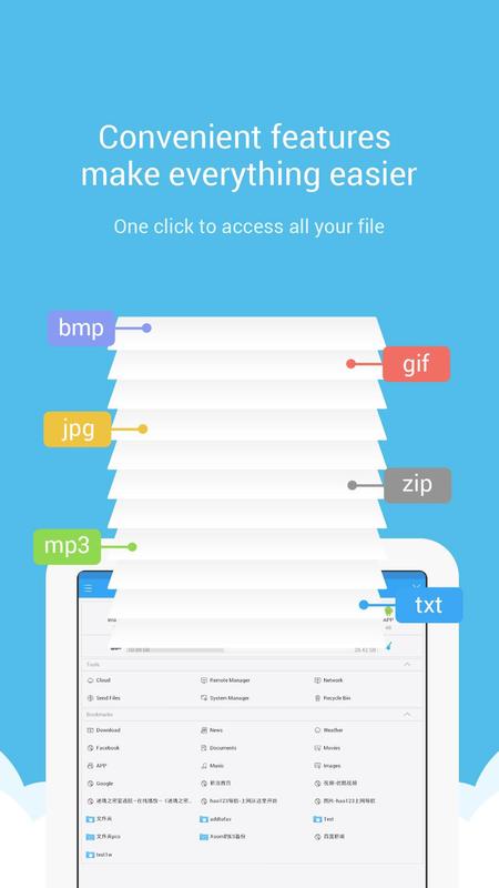 Download ES File Explorer latest Android APK