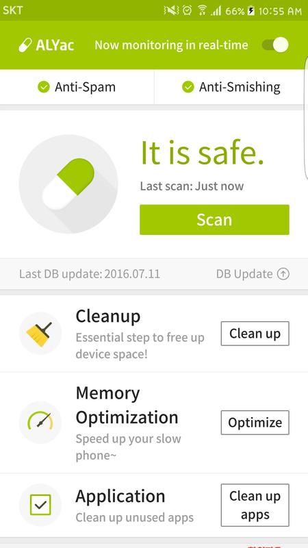 Alyac antivirus english