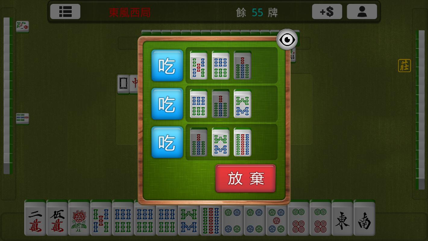瘋麻將16張 APK Download - Free Card GAME for Android | APKPure.com