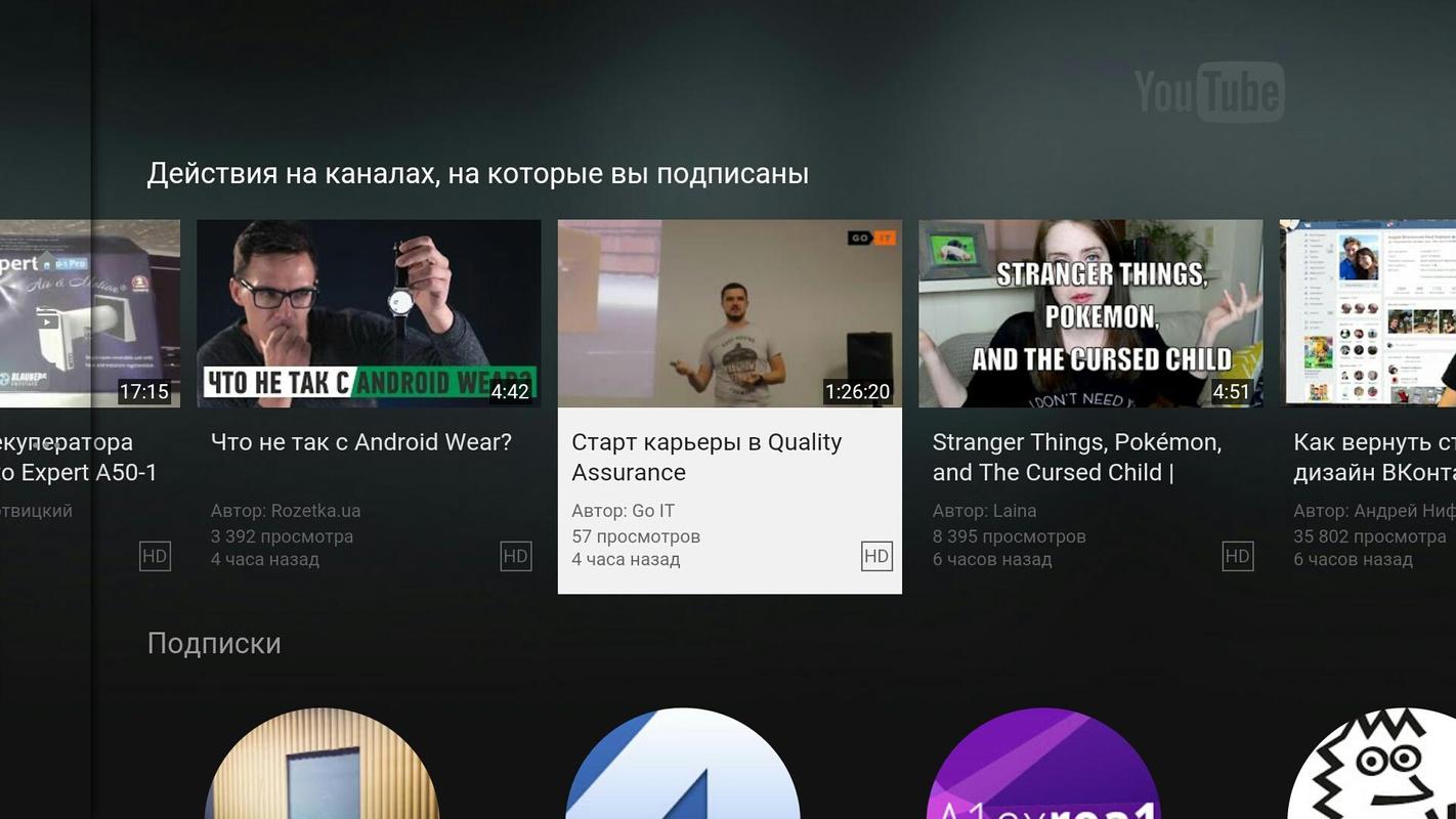 Smart YouTube TV APK Download - Free Entertainment APP for ...