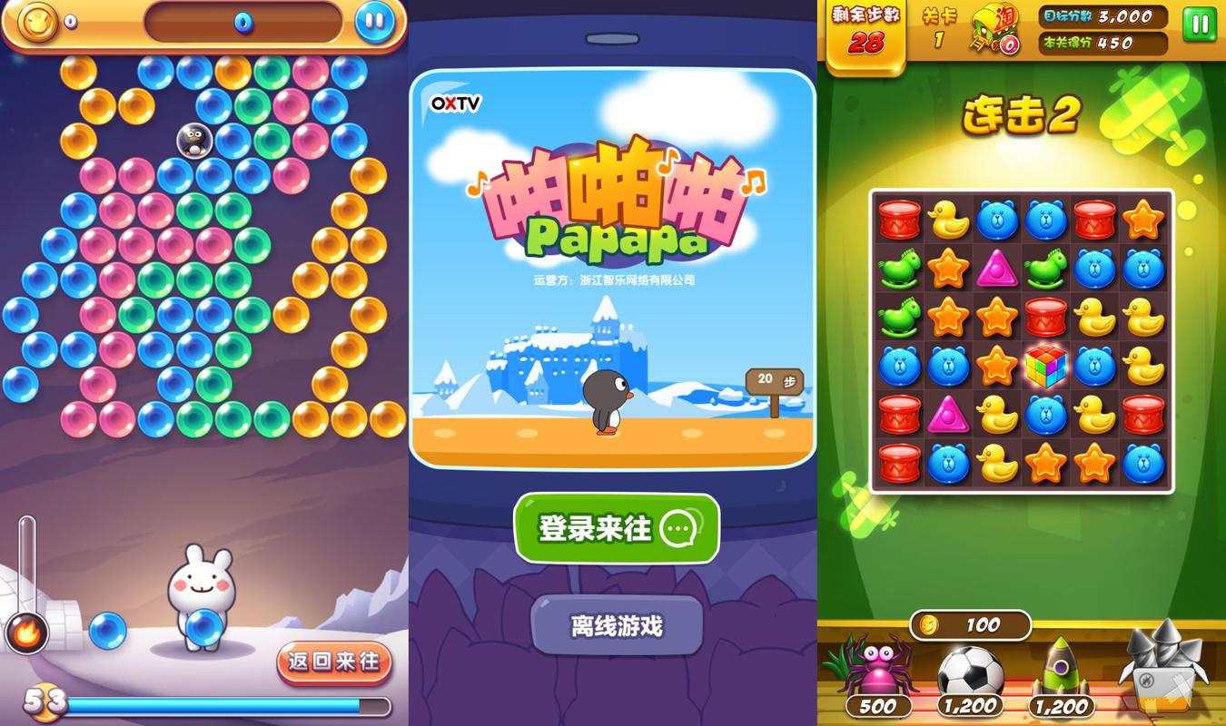 101 FRY Games APK Download - Free Casual GAME for Android | APKPure.com