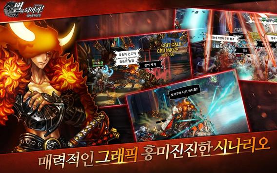 ?????! for Kakao poster