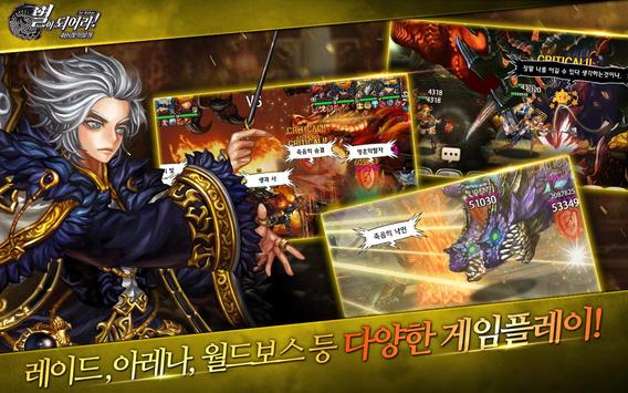 ?????! for Kakao apk screenshot