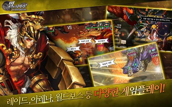 ?????! for Kakao apk screenshot