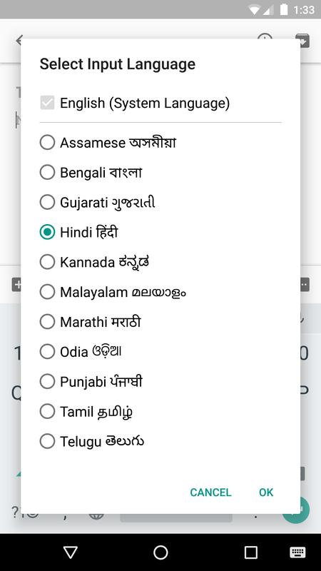 Unduh Apk Google Hindi Input App