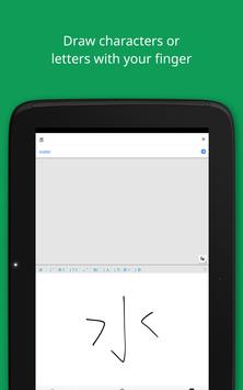 Google Translate apk screenshot