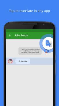 Google Translate poster