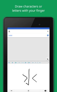 Google Translate apk screenshot