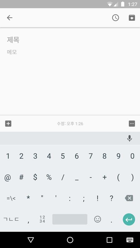 Google Korean Input APK Download - Free Tools APP for ...