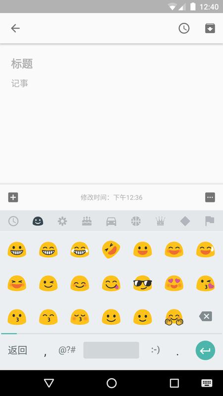 Using APKPure App to upgrade Google Pinyin Input , fast, free and save ...