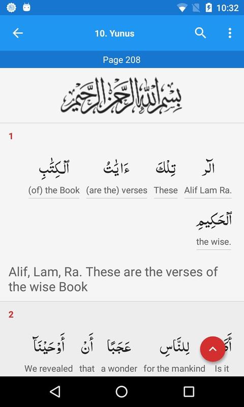 word by word meaning of al quran bangla word by word meaning of al quran bangla