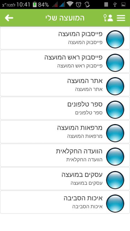download