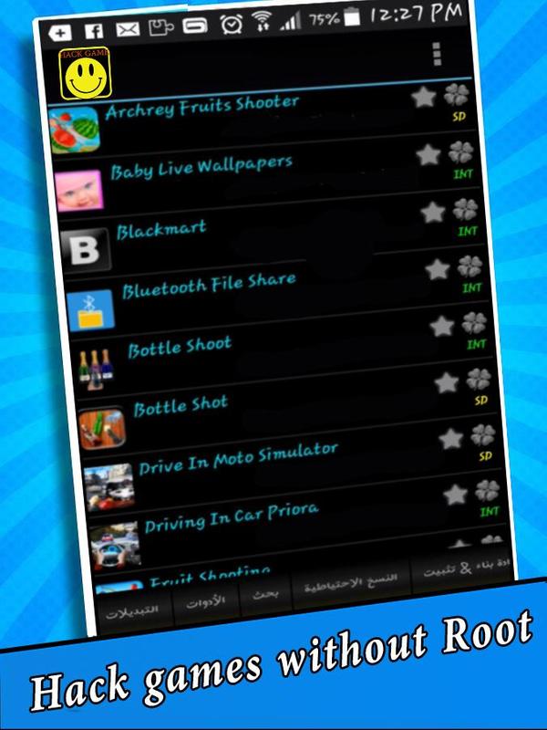 hack all game no root joke APK Download - Free ...