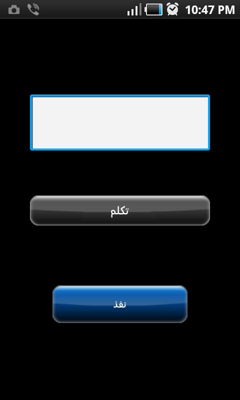 Best siri for android phones Best siri for android phones