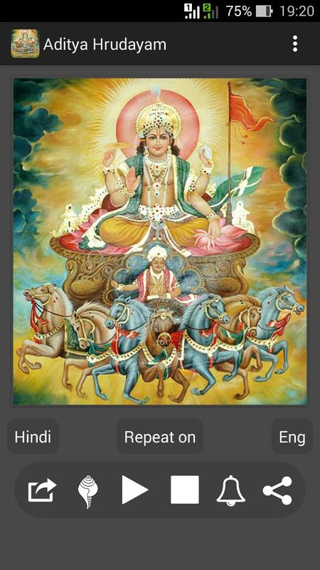shri aditya hridaya stotra in hindi pdf free download