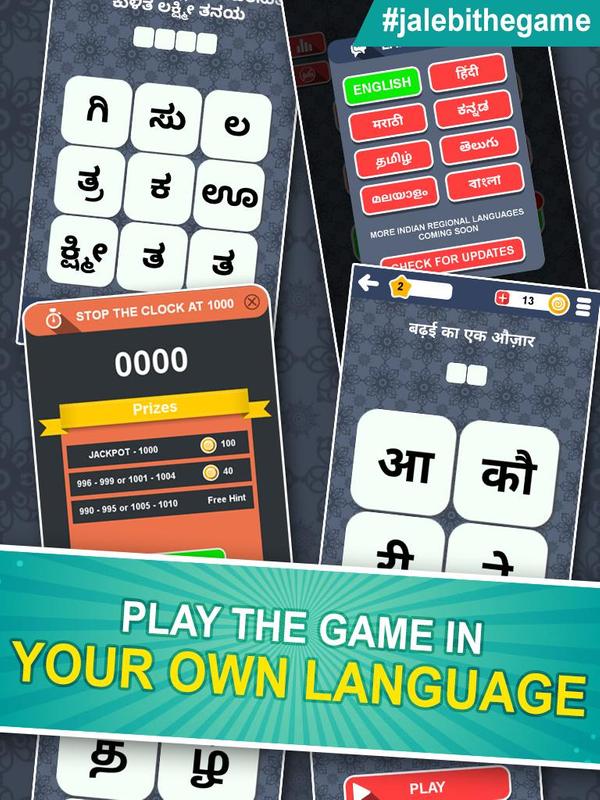 Jalebi Tamil Game Jalebi Tamil Game
