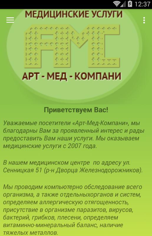 download