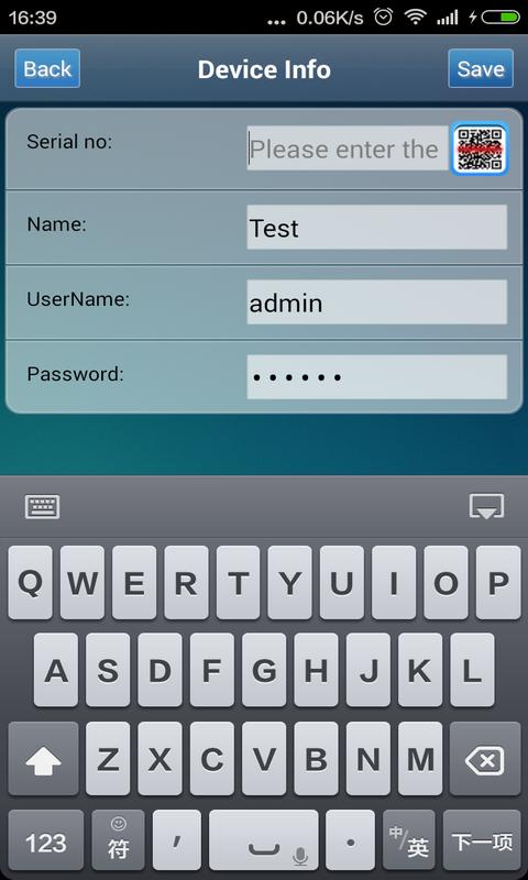 NetDVR Client Download