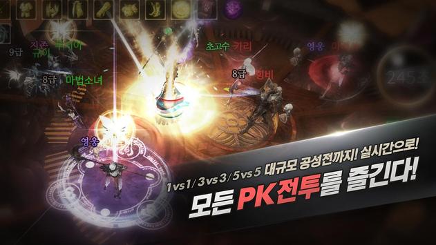 ?? apk screenshot