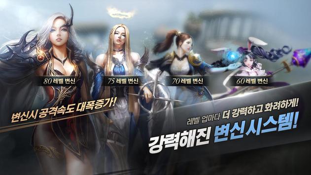 ?? apk screenshot