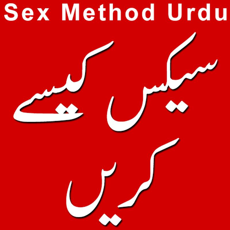 Sex book app Sex book app