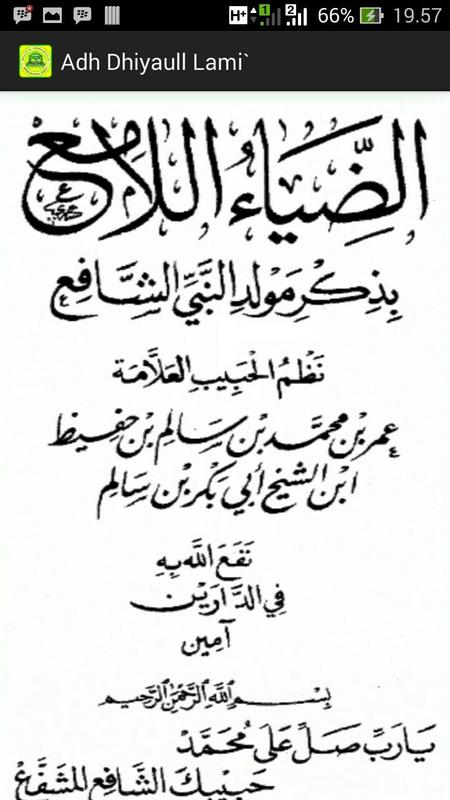 Kitab Majlis Jalsatul Musthofa APK Download - Free Books 