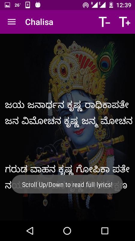 jaya janardhana song audio jaya janardhana song audio