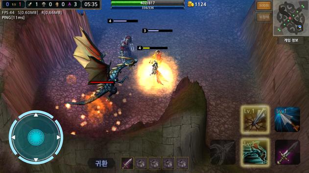 멀티의신 apk screenshot