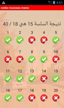 rokhsat siya9a rokhsat siya9a