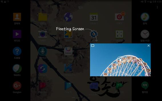 KMPlayer (Play, HD, Video) apk screenshot