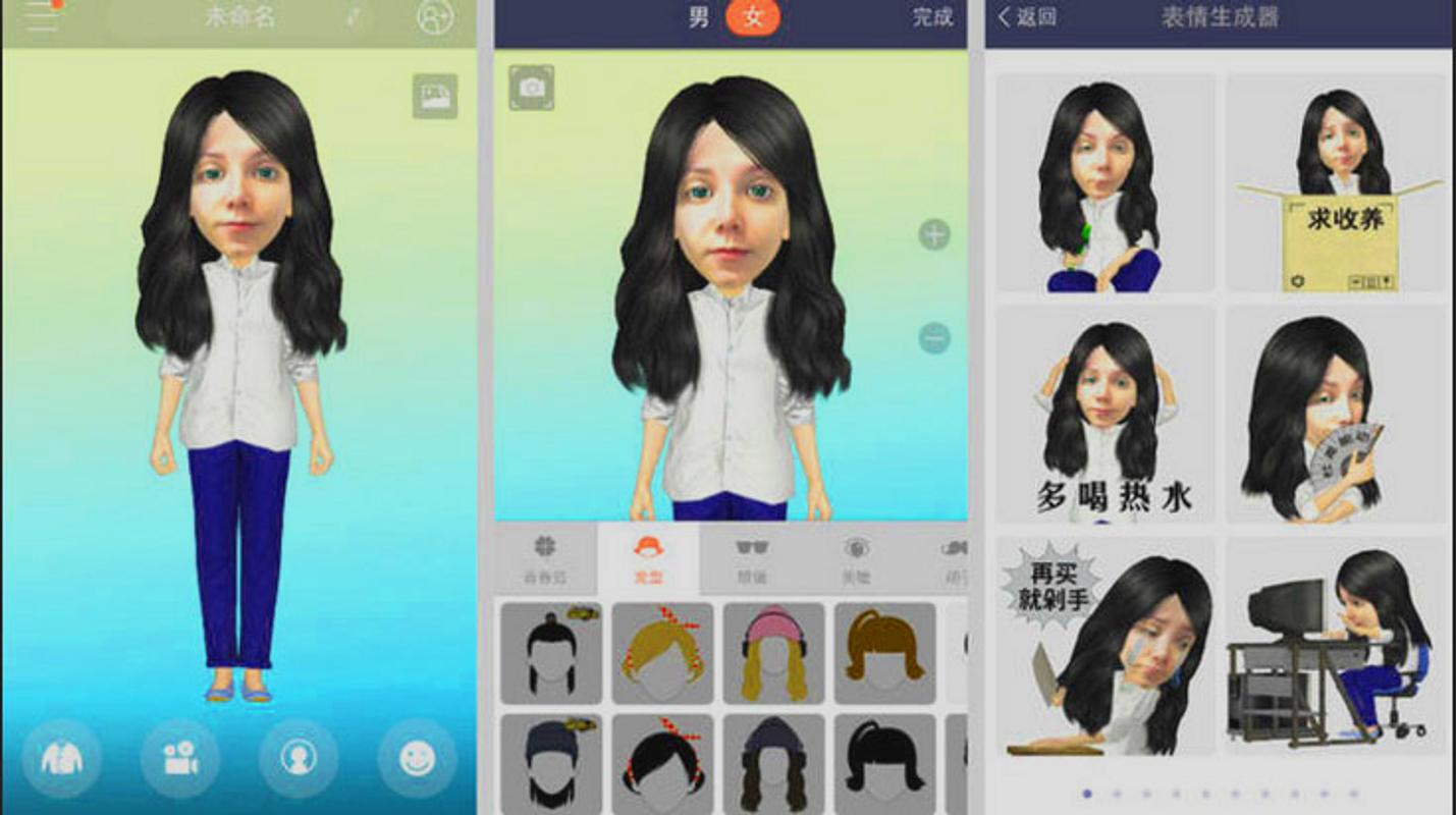 Creation My Idol Avatar apk screenshot