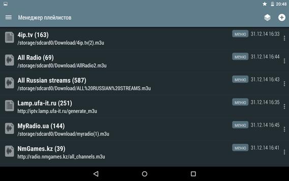 LAZY IPTV apk screenshot