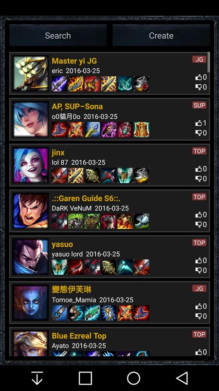 leagueoflegends apk leagueoflegends apk
