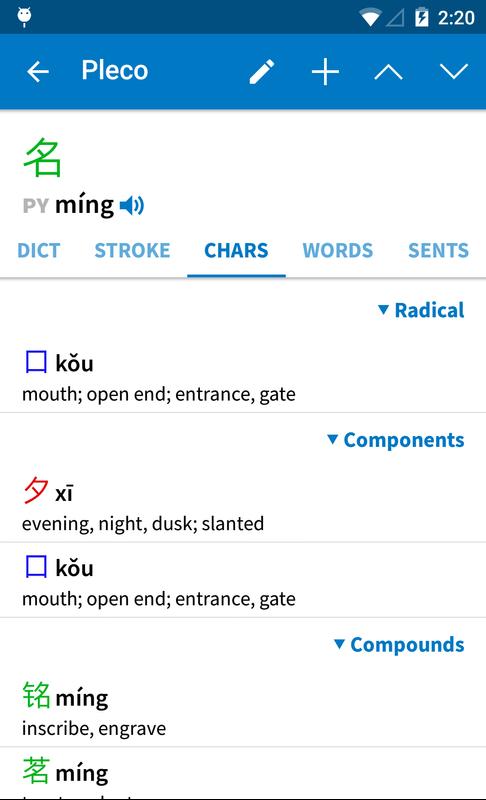 Pleco Chinese Dictionary APK Download - Free Books ...