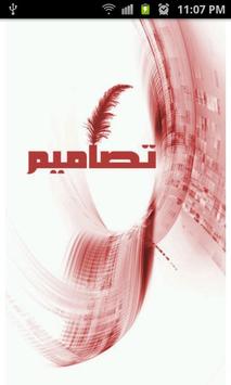 Download (14.3 MB) Designs 1: Photo Editor